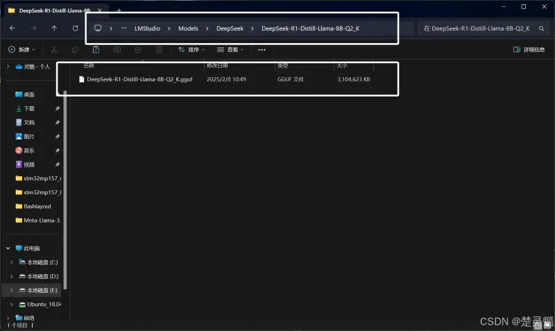 DeepSeek 本地化部署实战：从环境搭建到 API 调用全流程图文详解
