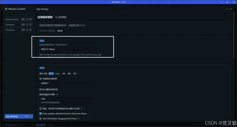 DeepSeek 本地化部署实战：从环境搭建到 API 调用全流程图文详解