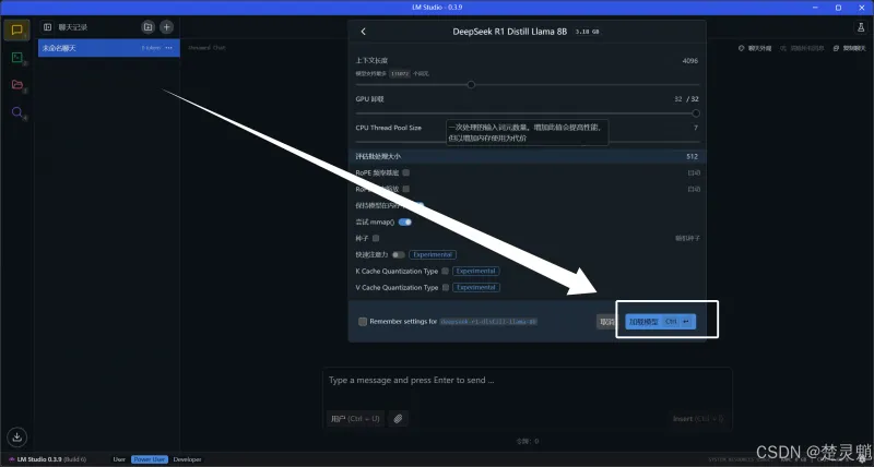 DeepSeek 本地化部署实战：从环境搭建到 API 调用全流程图文详解
