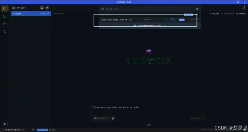 DeepSeek 本地化部署实战：从环境搭建到 API 调用全流程图文详解