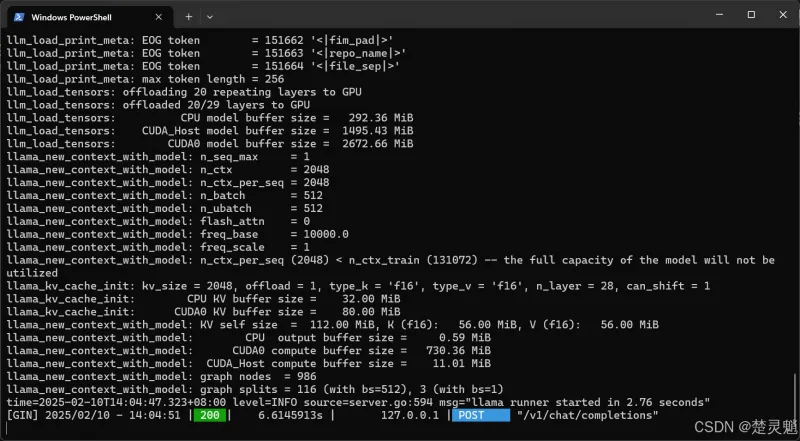 DeepSeek 本地化部署实战：从环境搭建到 API 调用全流程图文详解
