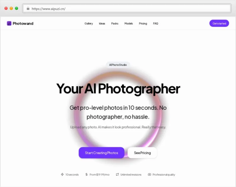 Photowand AI官网截图