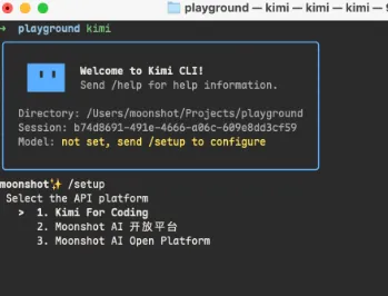 Kimi CLI：Moonshot AI开源的命令行AI代理工具，集成Shell交互与多工具链支持