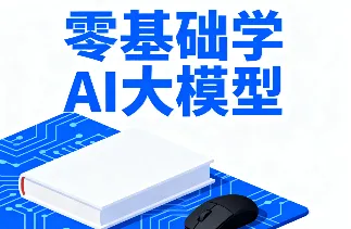 零基础学AI大模型之解析器PydanticOutputParser