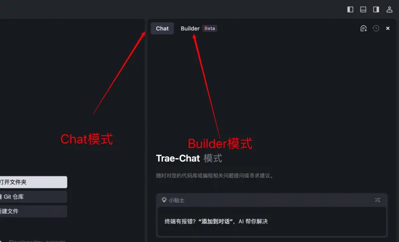 从0到1彻底掌握Trae:手把手带你实战开发AI Chatbot,提升开发效率的必备指南! 从0到1彻底掌握Trae:手把手带你实战开发AI Chatbot,提升开发效率的必备指南!