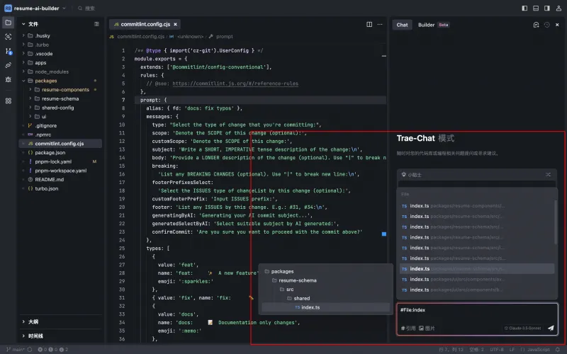 从0到1彻底掌握Trae:手把手带你实战开发AI Chatbot,提升开发效率的必备指南! 从0到1彻底掌握Trae:手把手带你实战开发AI Chatbot,提升开发效率的必备指南!