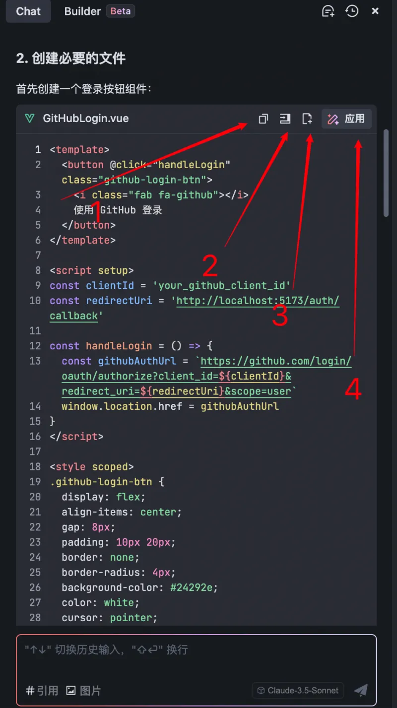 从0到1彻底掌握Trae:手把手带你实战开发AI Chatbot,提升开发效率的必备指南! 从0到1彻底掌握Trae:手把手带你实战开发AI Chatbot,提升开发效率的必备指南!
