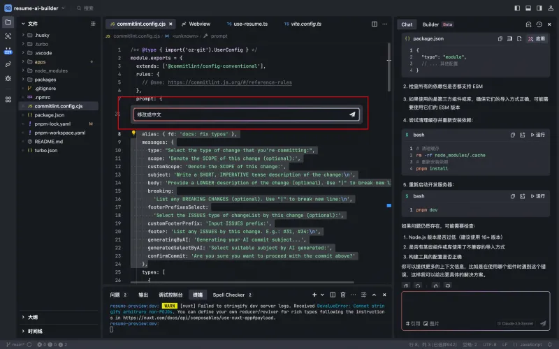 从0到1彻底掌握Trae:手把手带你实战开发AI Chatbot,提升开发效率的必备指南! 从0到1彻底掌握Trae:手把手带你实战开发AI Chatbot,提升开发效率的必备指南!