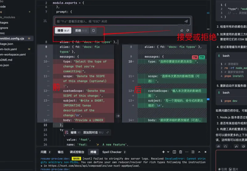 从0到1彻底掌握Trae:手把手带你实战开发AI Chatbot,提升开发效率的必备指南! 从0到1彻底掌握Trae:手把手带你实战开发AI Chatbot,提升开发效率的必备指南!