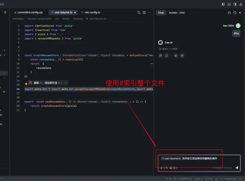 从0到1彻底掌握Trae:手把手带你实战开发AI Chatbot,提升开发效率的必备指南! 从0到1彻底掌握Trae:手把手带你实战开发AI Chatbot,提升开发效率的必备指南!
