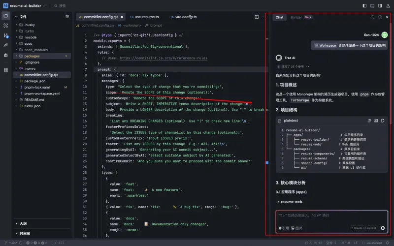 从0到1彻底掌握Trae:手把手带你实战开发AI Chatbot,提升开发效率的必备指南! 从0到1彻底掌握Trae:手把手带你实战开发AI Chatbot,提升开发效率的必备指南!