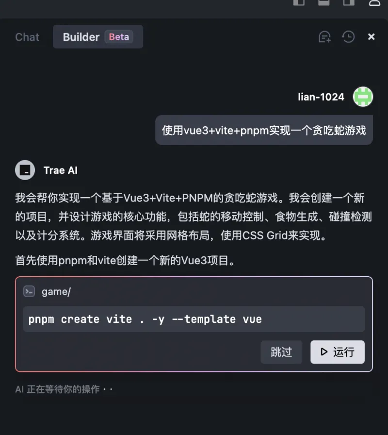 从0到1彻底掌握Trae:手把手带你实战开发AI Chatbot,提升开发效率的必备指南! 从0到1彻底掌握Trae:手把手带你实战开发AI Chatbot,提升开发效率的必备指南!