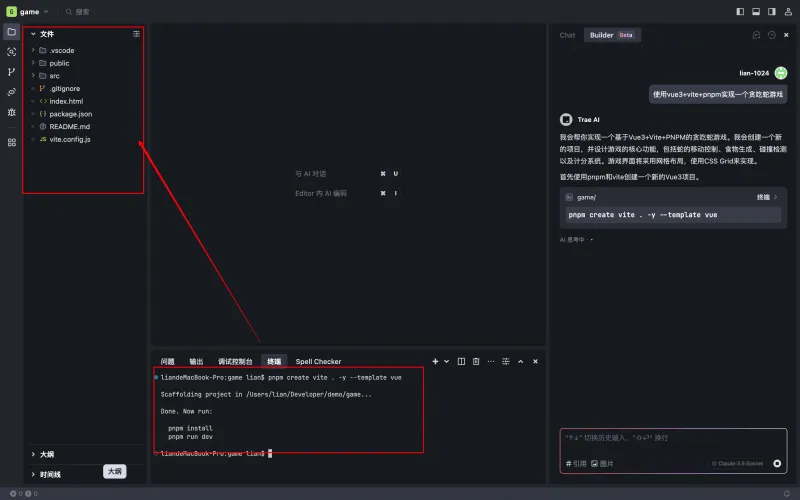 从0到1彻底掌握Trae:手把手带你实战开发AI Chatbot,提升开发效率的必备指南! 从0到1彻底掌握Trae:手把手带你实战开发AI Chatbot,提升开发效率的必备指南!