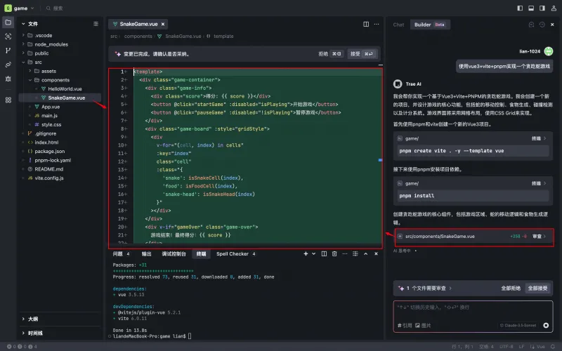 从0到1彻底掌握Trae:手把手带你实战开发AI Chatbot,提升开发效率的必备指南! 从0到1彻底掌握Trae:手把手带你实战开发AI Chatbot,提升开发效率的必备指南!