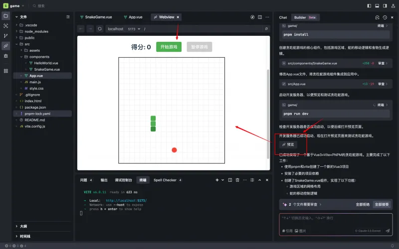 从0到1彻底掌握Trae:手把手带你实战开发AI Chatbot,提升开发效率的必备指南! 从0到1彻底掌握Trae:手把手带你实战开发AI Chatbot,提升开发效率的必备指南!