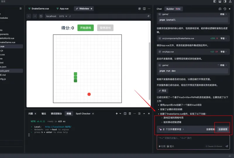 从0到1彻底掌握Trae:手把手带你实战开发AI Chatbot,提升开发效率的必备指南! 从0到1彻底掌握Trae:手把手带你实战开发AI Chatbot,提升开发效率的必备指南!