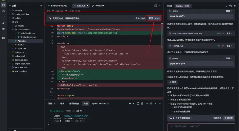 从0到1彻底掌握Trae:手把手带你实战开发AI Chatbot,提升开发效率的必备指南! 从0到1彻底掌握Trae:手把手带你实战开发AI Chatbot,提升开发效率的必备指南!