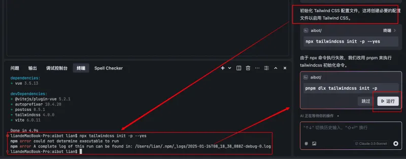 从0到1彻底掌握Trae:手把手带你实战开发AI Chatbot,提升开发效率的必备指南! 从0到1彻底掌握Trae:手把手带你实战开发AI Chatbot,提升开发效率的必备指南!