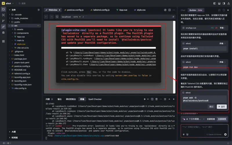 从0到1彻底掌握Trae:手把手带你实战开发AI Chatbot,提升开发效率的必备指南! 从0到1彻底掌握Trae:手把手带你实战开发AI Chatbot,提升开发效率的必备指南!