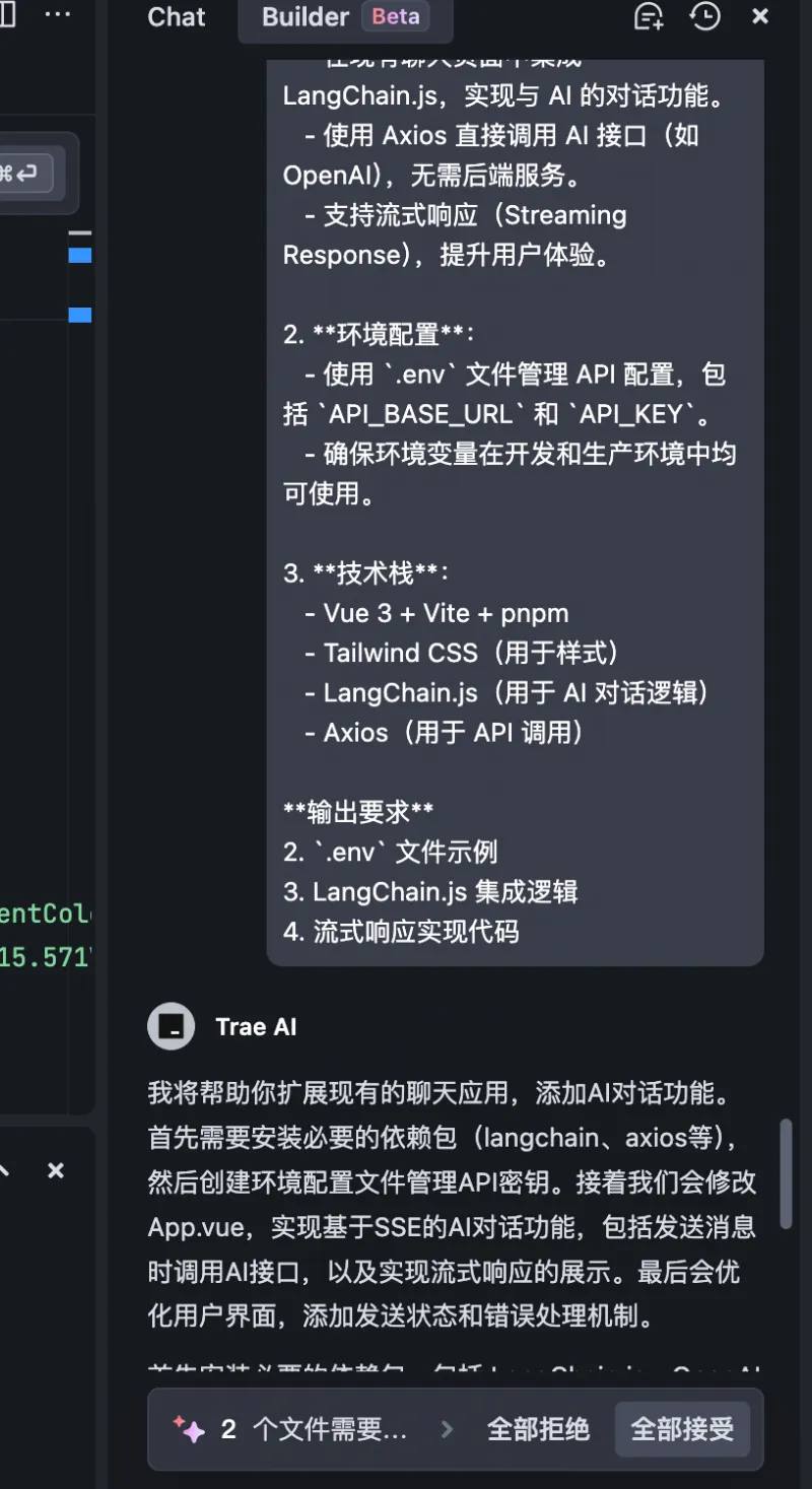 从0到1彻底掌握Trae:手把手带你实战开发AI Chatbot,提升开发效率的必备指南! 从0到1彻底掌握Trae:手把手带你实战开发AI Chatbot,提升开发效率的必备指南!