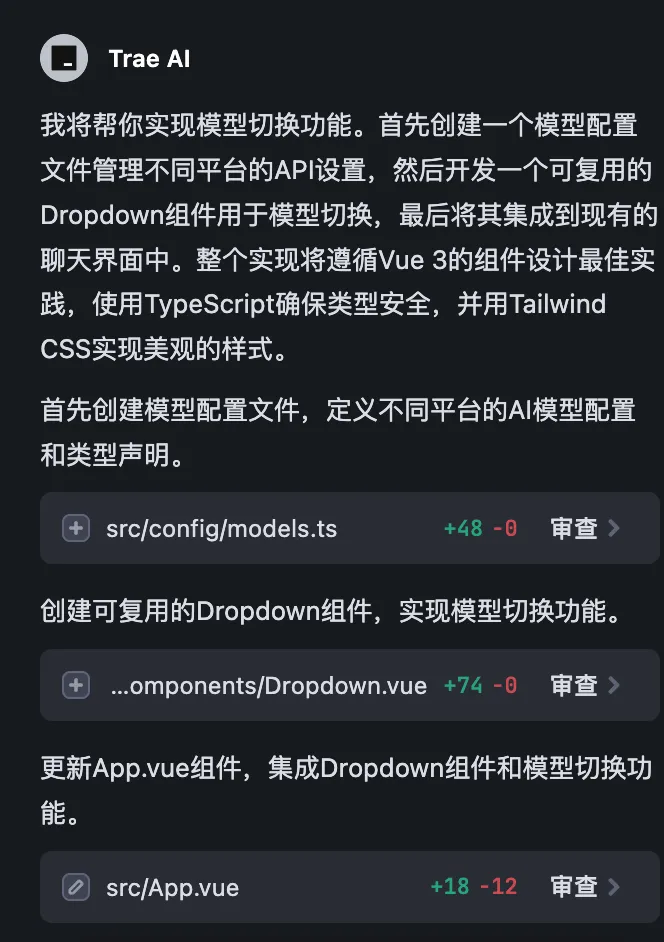 从0到1彻底掌握Trae:手把手带你实战开发AI Chatbot,提升开发效率的必备指南! 从0到1彻底掌握Trae:手把手带你实战开发AI Chatbot,提升开发效率的必备指南!