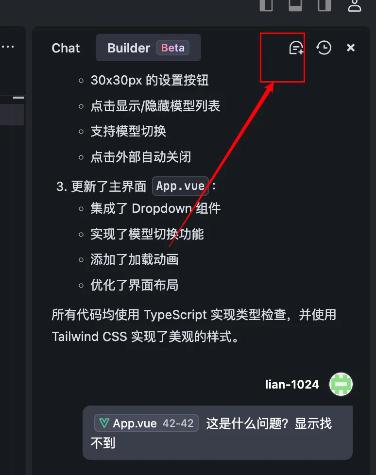 从0到1彻底掌握Trae:手把手带你实战开发AI Chatbot,提升开发效率的必备指南! 从0到1彻底掌握Trae:手把手带你实战开发AI Chatbot,提升开发效率的必备指南!