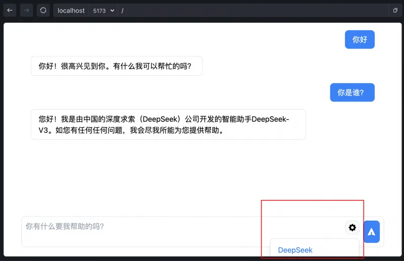 从0到1彻底掌握Trae:手把手带你实战开发AI Chatbot,提升开发效率的必备指南! 从0到1彻底掌握Trae:手把手带你实战开发AI Chatbot,提升开发效率的必备指南!