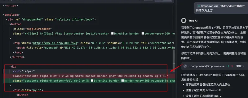 从0到1彻底掌握Trae:手把手带你实战开发AI Chatbot,提升开发效率的必备指南! 从0到1彻底掌握Trae:手把手带你实战开发AI Chatbot,提升开发效率的必备指南!