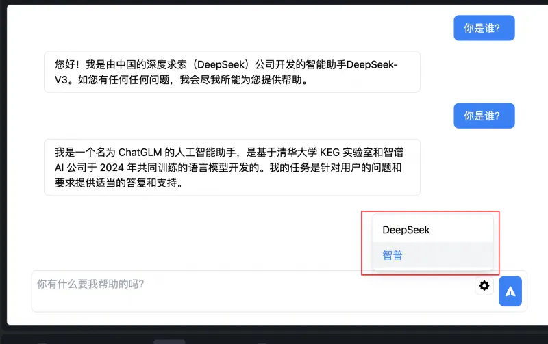 从0到1彻底掌握Trae:手把手带你实战开发AI Chatbot,提升开发效率的必备指南! 从0到1彻底掌握Trae:手把手带你实战开发AI Chatbot,提升开发效率的必备指南!