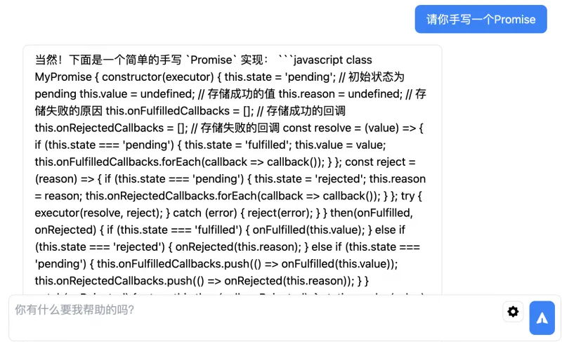 从0到1彻底掌握Trae:手把手带你实战开发AI Chatbot,提升开发效率的必备指南! 从0到1彻底掌握Trae:手把手带你实战开发AI Chatbot,提升开发效率的必备指南!
