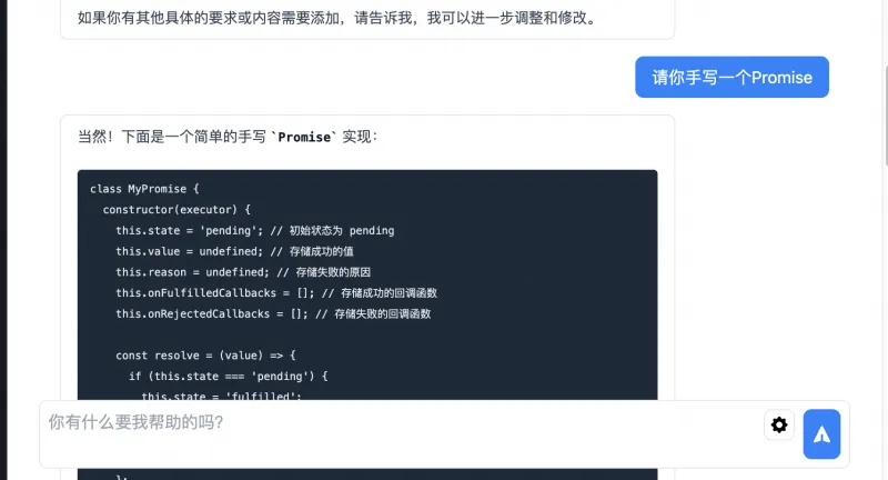 从0到1彻底掌握Trae:手把手带你实战开发AI Chatbot,提升开发效率的必备指南! 从0到1彻底掌握Trae:手把手带你实战开发AI Chatbot,提升开发效率的必备指南!
