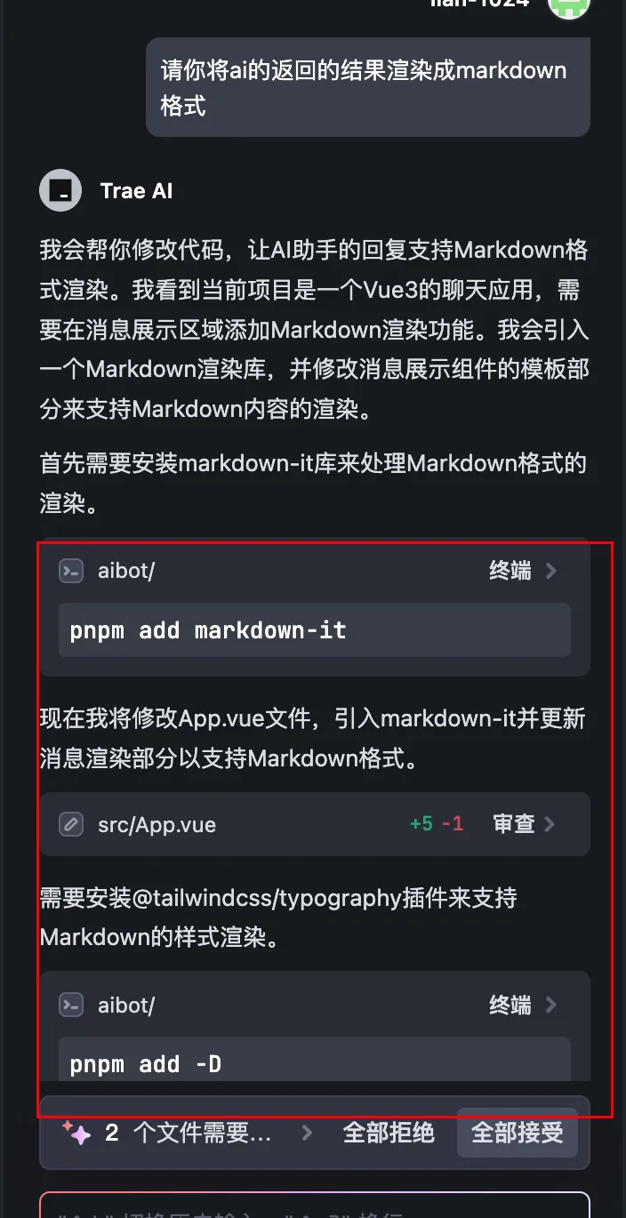 从0到1彻底掌握Trae:手把手带你实战开发AI Chatbot,提升开发效率的必备指南! 从0到1彻底掌握Trae:手把手带你实战开发AI Chatbot,提升开发效率的必备指南!