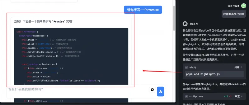从0到1彻底掌握Trae:手把手带你实战开发AI Chatbot,提升开发效率的必备指南! 从0到1彻底掌握Trae:手把手带你实战开发AI Chatbot,提升开发效率的必备指南!