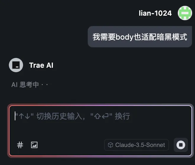 从0到1彻底掌握Trae:手把手带你实战开发AI Chatbot,提升开发效率的必备指南! 从0到1彻底掌握Trae:手把手带你实战开发AI Chatbot,提升开发效率的必备指南!