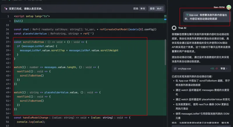 从0到1彻底掌握Trae:手把手带你实战开发AI Chatbot,提升开发效率的必备指南! 从0到1彻底掌握Trae:手把手带你实战开发AI Chatbot,提升开发效率的必备指南!