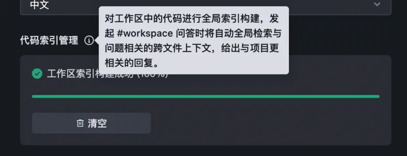 从0到1彻底掌握Trae:手把手带你实战开发AI Chatbot,提升开发效率的必备指南! 从0到1彻底掌握Trae:手把手带你实战开发AI Chatbot,提升开发效率的必备指南!