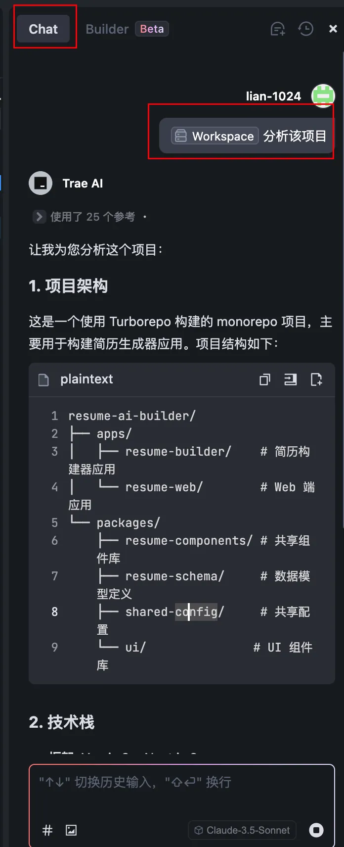 从0到1彻底掌握Trae:手把手带你实战开发AI Chatbot,提升开发效率的必备指南! 从0到1彻底掌握Trae:手把手带你实战开发AI Chatbot,提升开发效率的必备指南!