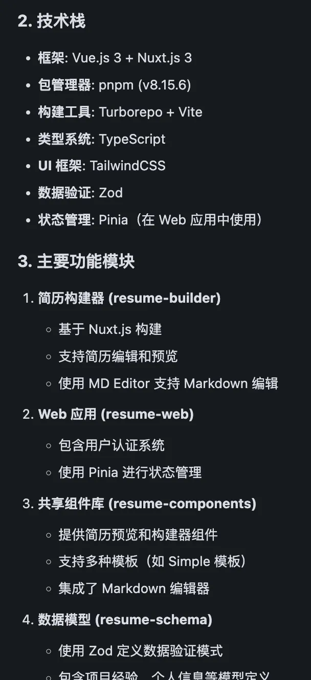 从0到1彻底掌握Trae:手把手带你实战开发AI Chatbot,提升开发效率的必备指南! 从0到1彻底掌握Trae:手把手带你实战开发AI Chatbot,提升开发效率的必备指南!
