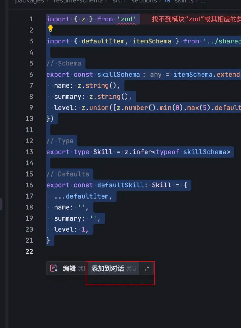 从0到1彻底掌握Trae:手把手带你实战开发AI Chatbot,提升开发效率的必备指南! 从0到1彻底掌握Trae:手把手带你实战开发AI Chatbot,提升开发效率的必备指南!