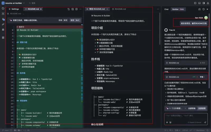 从0到1彻底掌握Trae:手把手带你实战开发AI Chatbot,提升开发效率的必备指南! 从0到1彻底掌握Trae:手把手带你实战开发AI Chatbot,提升开发效率的必备指南!