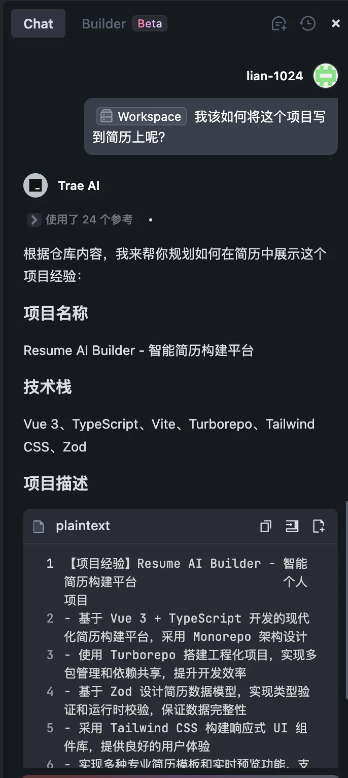 从0到1彻底掌握Trae:手把手带你实战开发AI Chatbot,提升开发效率的必备指南! 从0到1彻底掌握Trae:手把手带你实战开发AI Chatbot,提升开发效率的必备指南!