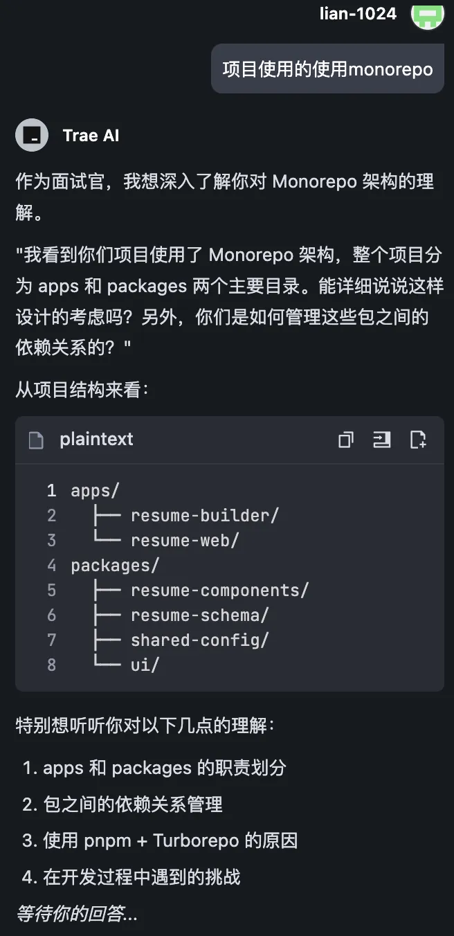 从0到1彻底掌握Trae:手把手带你实战开发AI Chatbot,提升开发效率的必备指南! 从0到1彻底掌握Trae:手把手带你实战开发AI Chatbot,提升开发效率的必备指南!