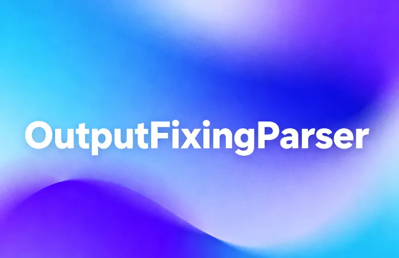零基础学AI大模型之大模型修复机制：OutputFixingParser解析器