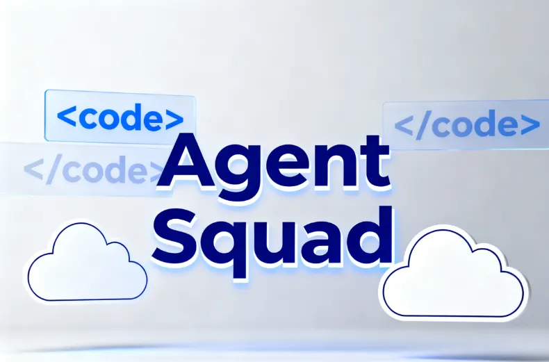 Agent Squad：AWS Labs 开源多代理编排框架，智能处理复杂对话与团队协作