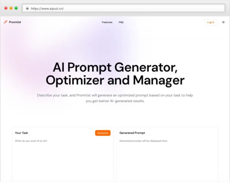 Promtist官网截图