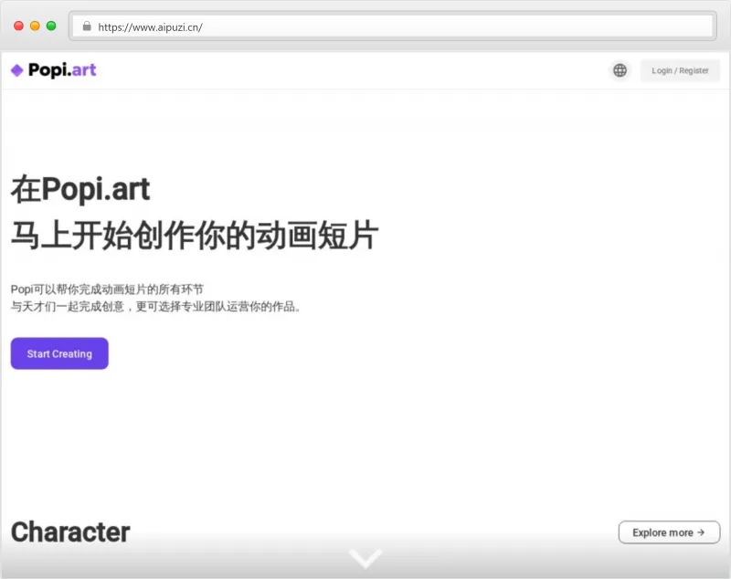 Popi.art官网截图
