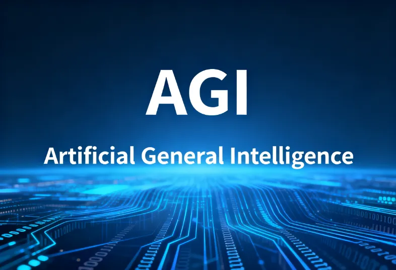什么是AGI(Artificial General Intelligence)?一文搞懂通用人工智能与窄AI的区别 什么是AGI(Artificial General Intelligence)?一文搞懂通用人工智能与窄AI的区别
