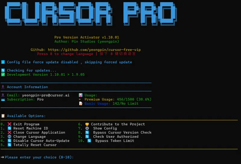 Cursor Free VIP:跨平台Cursor编辑器辅助工具,免费提供多平台适配与功能增强 Cursor Free VIP:跨平台Cursor编辑器辅助工具,免费提供多平台适配与功能增强
