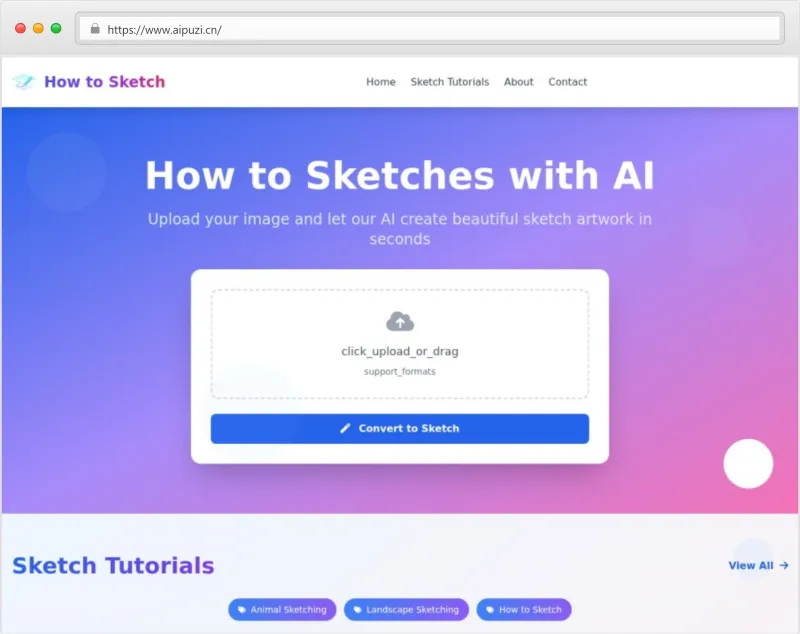 How to Sketch官网截图