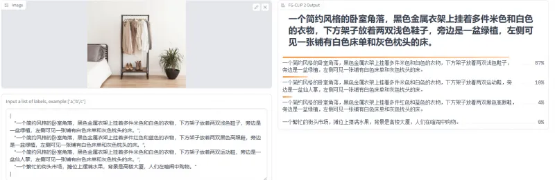 FG-CLIP:360开源的中英双语细粒度视觉-文本对齐模型,实现跨模态精准匹配与理解 FG-CLIP:360开源的中英双语细粒度视觉-文本对齐模型,实现跨模态精准匹配与理解